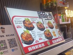 -沁麦源过桥米线(总店)