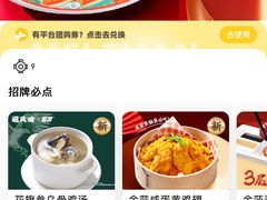 -避风塘(嘉兴八佰伴店)