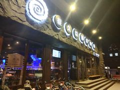门面-很久以前羊肉串(清河店)