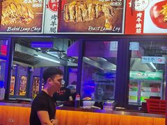 -乌兰烧烤·烤羊腿(西丽店)