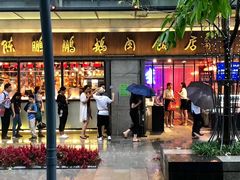 门面-陈鹏鹏潮汕菜(欢乐海岸 海边景观店)