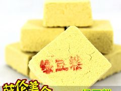天津绿豆糕-桂顺斋(西花市店)