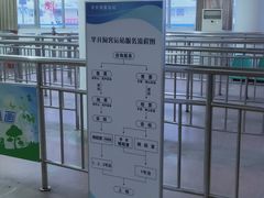 -半升洞码头