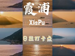 -北岐滩涂