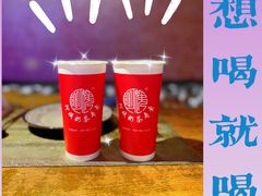 -阿姨奶茶专卖(舌涧道杭州惠民路创始店)