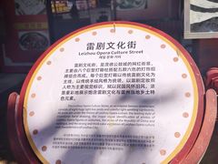 -茂德公鼓城