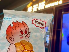 -半天妖烤鱼(丰科万达店)