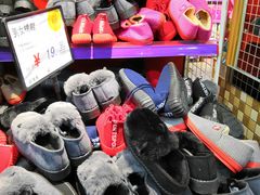 -世纪家家福生活广场(和义店)