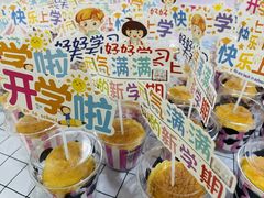 -洪恩幼儿园