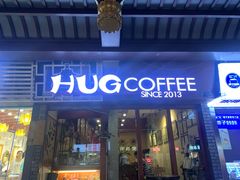-HUG COFFEE(鼓楼店)