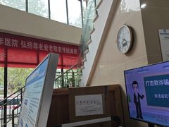 -重庆新里程盛景医院