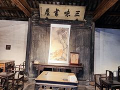 -绍兴鲁迅故里·沈园景区