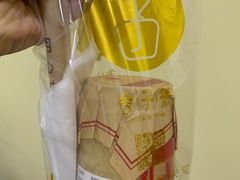 -舍予茶(桂林路店)