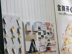 -野人先生现做冰淇淋(北京顺义祥云小镇店)