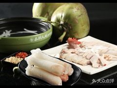 -烹然四季椰子鸡火锅(团结湖总店)
