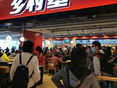 门面-乡村基(杨家坪建设店)