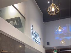 -CHILL Pho澳洲牛肉越南粉(佛山顺德万象汇店)