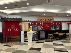 -五月花生活广场