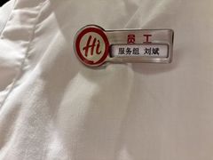 -海底捞火锅(杭州天虹购物中心店)