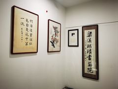 -梁溪琳琅书画院(汇金广场店)