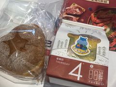 -盒马鲜生(王府广场店)