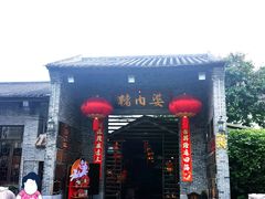 -猪肉婆私房菜(容桂总店)