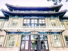 -国家图书馆·古籍馆