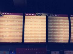 -龙抄手(文殊坊店)