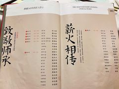 -北京全聚德(西客站店)