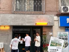 -SeekSeeking咖啡专门店(堰塘街店)