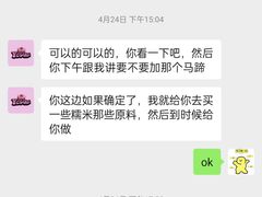 -YC工作室蛋糕定制