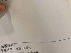 -四川现代医院(高新院区)
