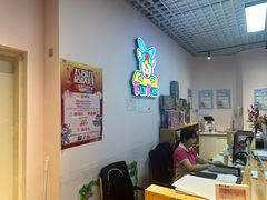 -飞奇儿体能体操馆(和平印象城店)