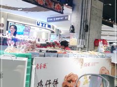 -春风松月楼(七宝万科店)