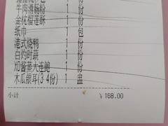 -味友味港印记(厦门集美银泰百货店)
