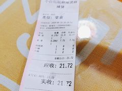-小谷姐姐麻辣拌·麻辣烫(北京路店)