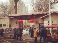 景点-静园(和平区)