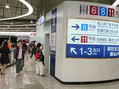 -东方体育中心(地铁站)