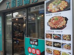 门面-大厨的餐厅(曾厝垵总店)
