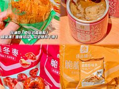 -中百仓储超市(百步亭花园路店)