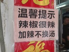-娇姐老牌螺蛳粉(雅儒路店)