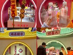 -松雷商业(南岗店)