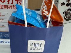 -兰湘子·湘菜小炒(通州万象汇店)