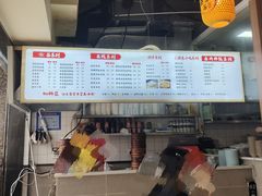 -阿依娘镇店豌杂面(三峡广场店)