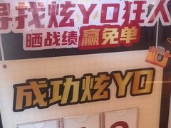 -牛YO寿喜烧和牛火锅自助(三台子万象汇店)
