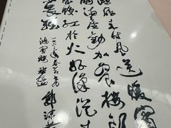 -鸿宾楼(展览馆路店)