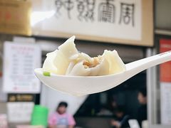 -周震馄饨