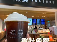 -煮叶(悠唐广场店)