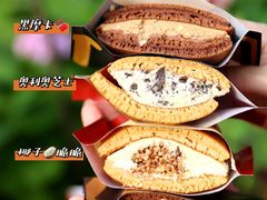 -泽田本家·铜锣烧(美罗城店)