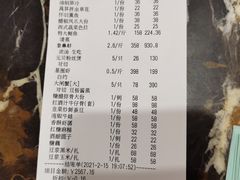 -石浦大酒店(百丈店)